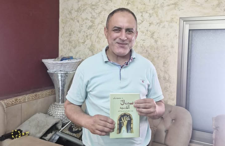 صدر حديثا ؛ سجال القصيد للشاعر الدكتور محمود ريان. 